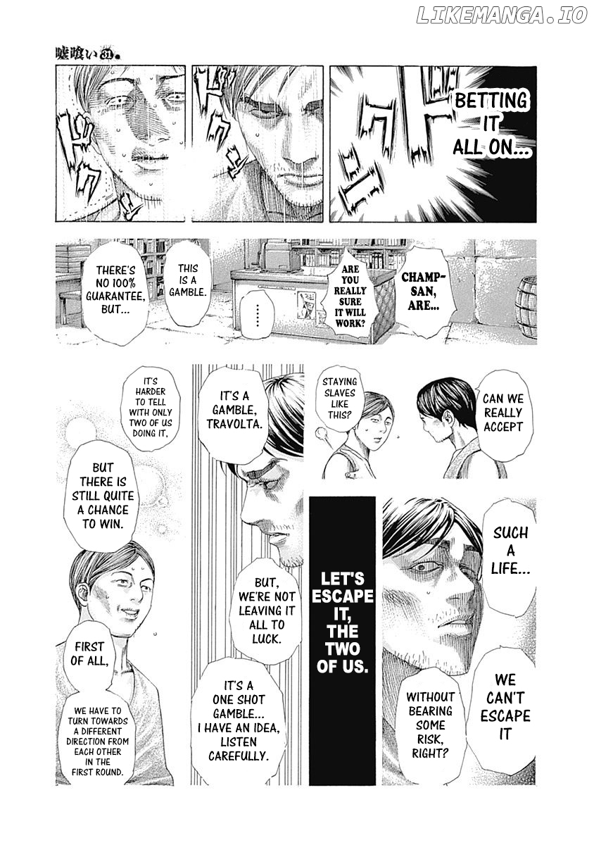 Usogui - Manga Chapter 337 - page 13