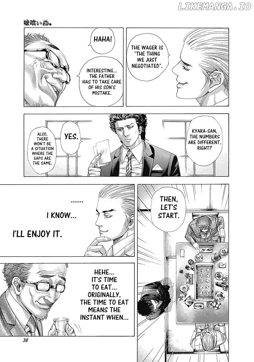 Usogui - Manga Chapter 319 - page 17
