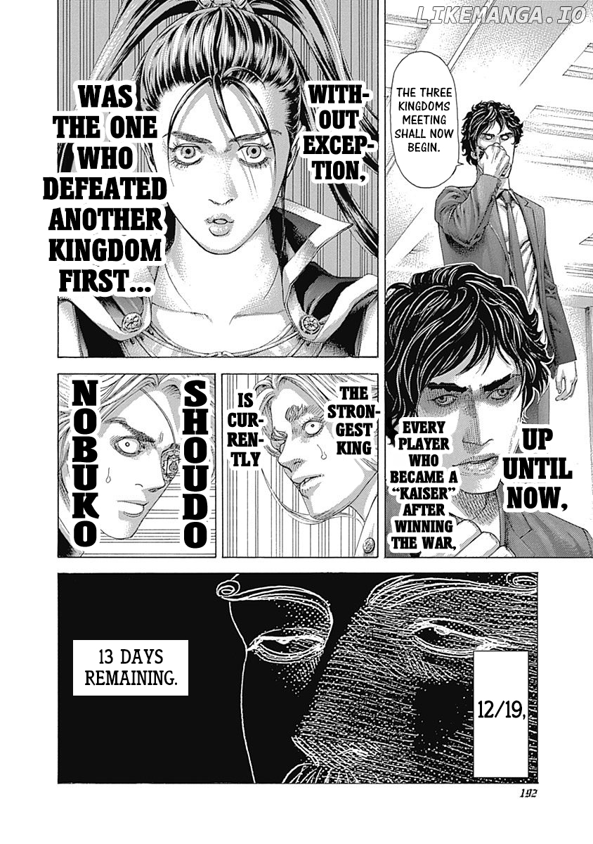 Usogui - Manga Chapter 394 - page 17