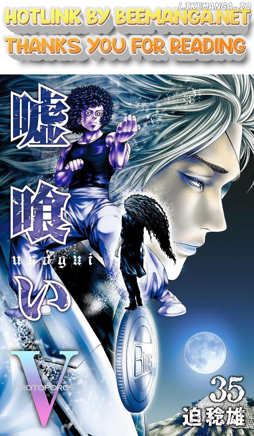 Usogui - Manga Chapter 374 - page 1