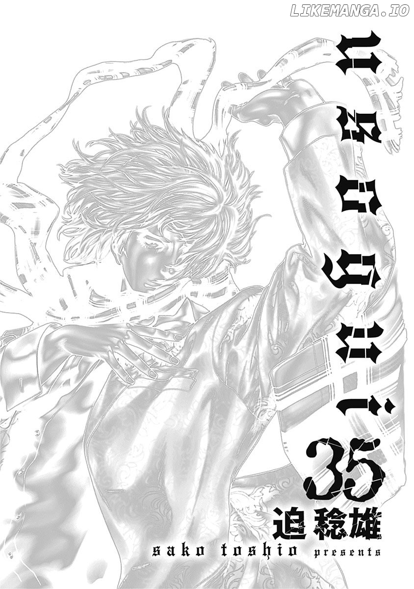 Usogui - Manga Chapter 374 - page 2