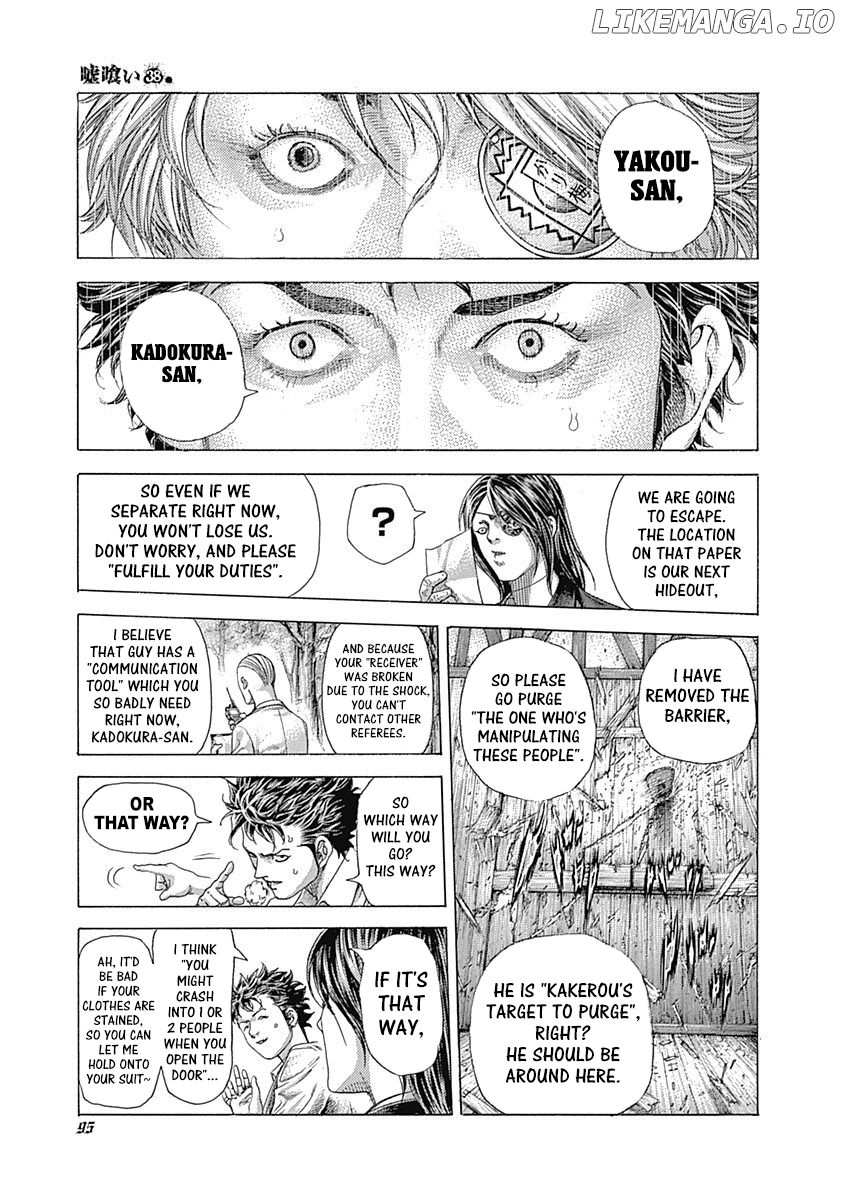 Usogui - Manga Chapter 411 - page 11