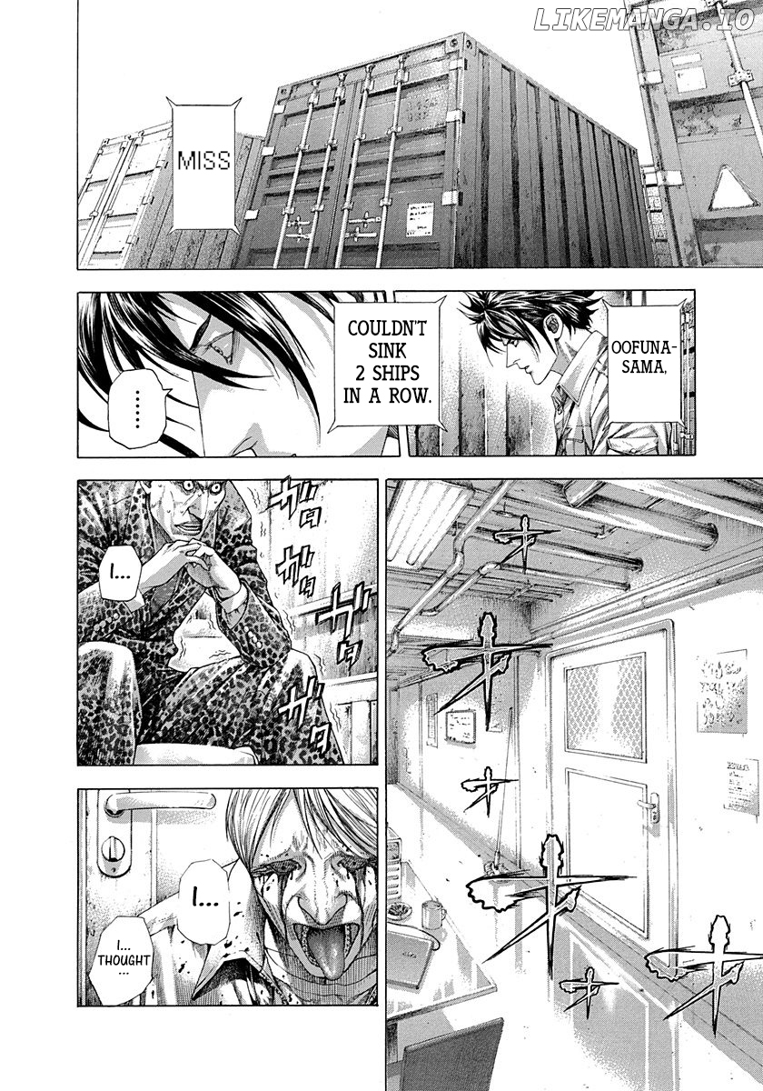 Usogui - Manga Chapter 290 - page 8