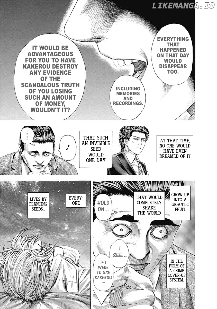 Usogui - Manga Chapter 320 - page 17