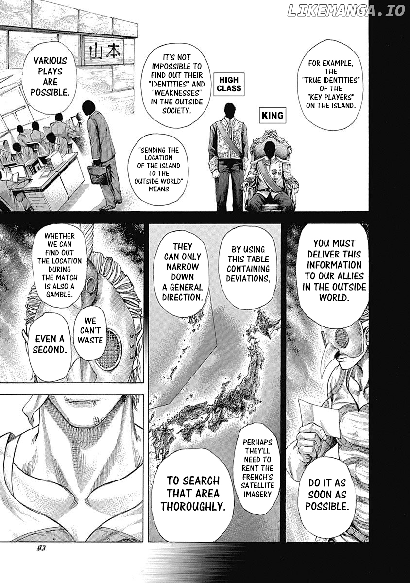 Usogui - Manga Chapter 355 - page 11