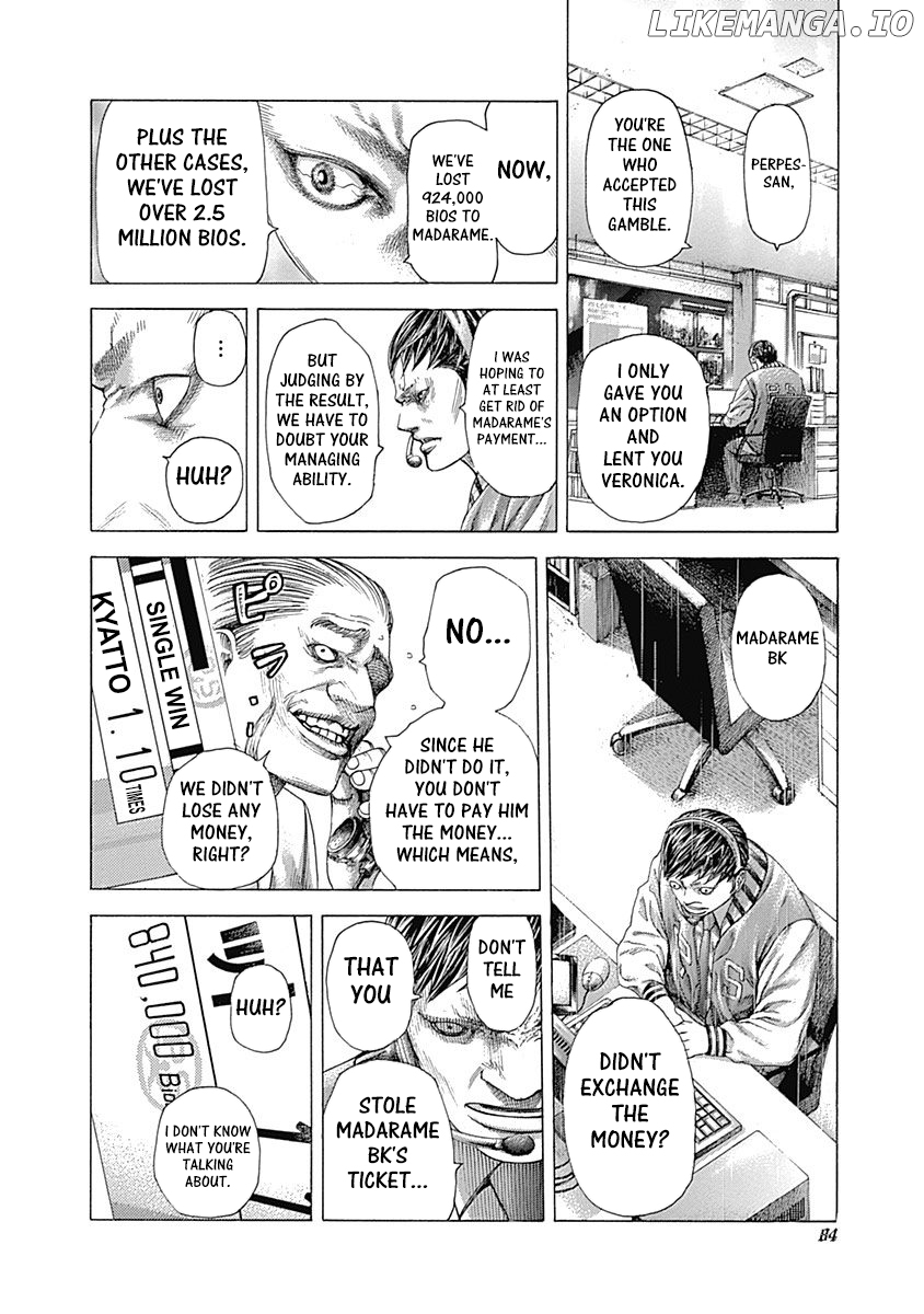 Usogui - Manga Chapter 355 - page 2