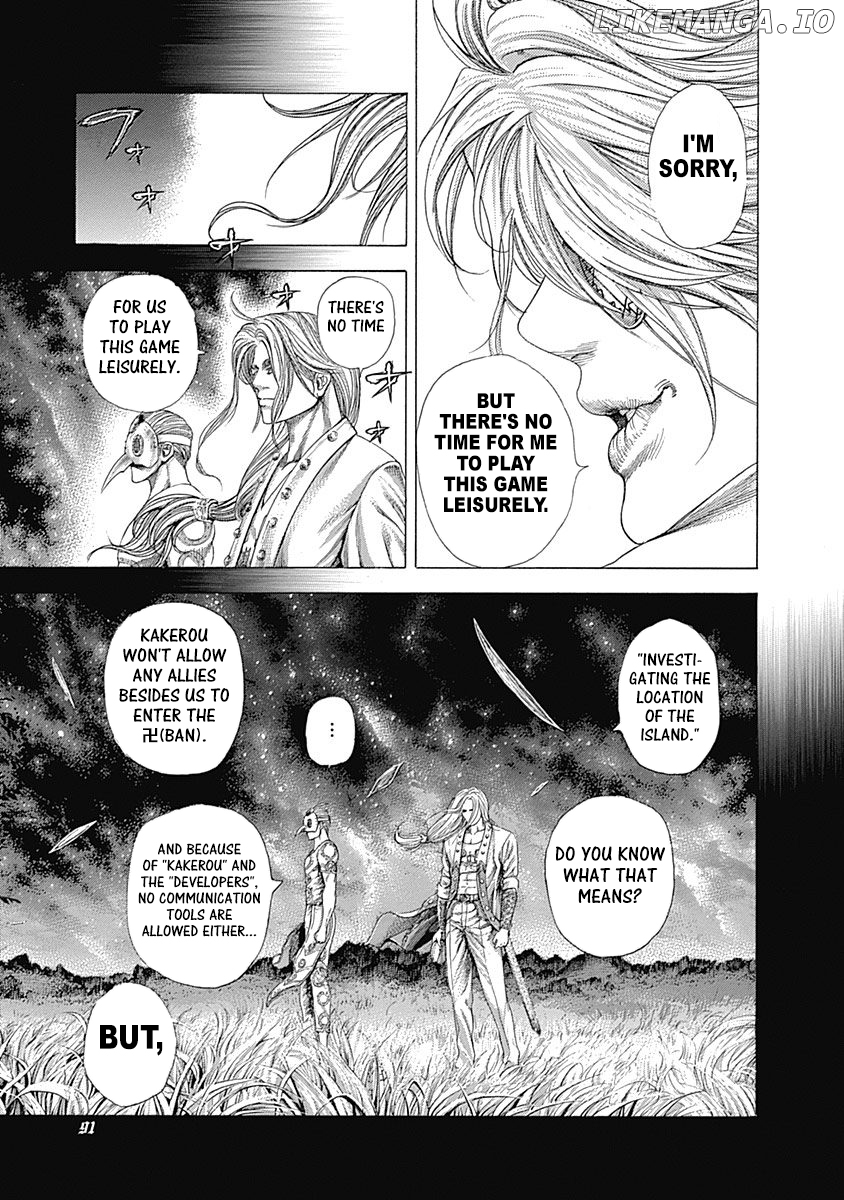 Usogui - Manga Chapter 355 - page 9