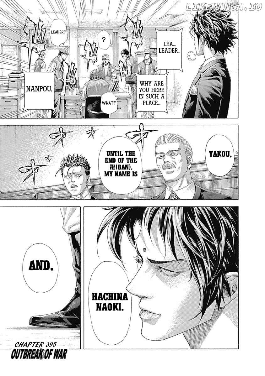 Usogui - Manga Chapter 395 - page 1