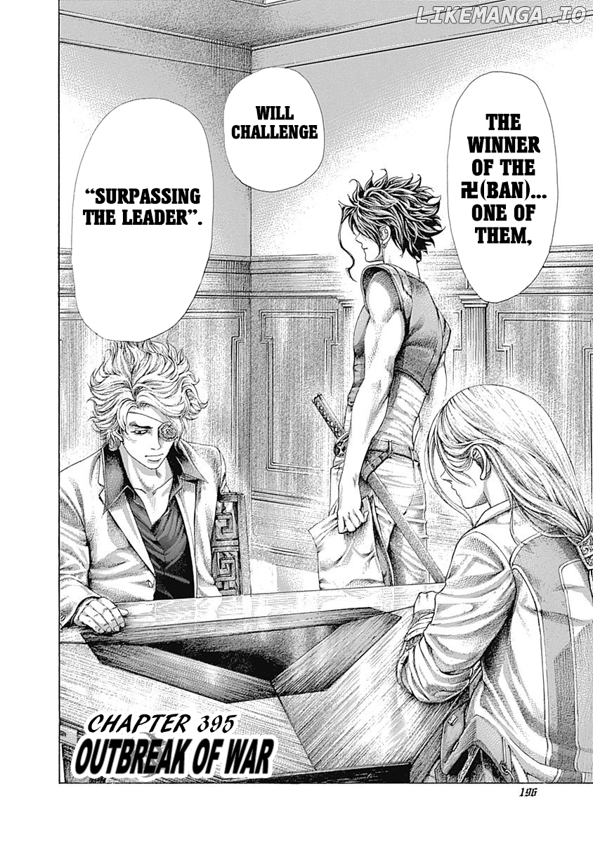 Usogui - Manga Chapter 395 - page 2