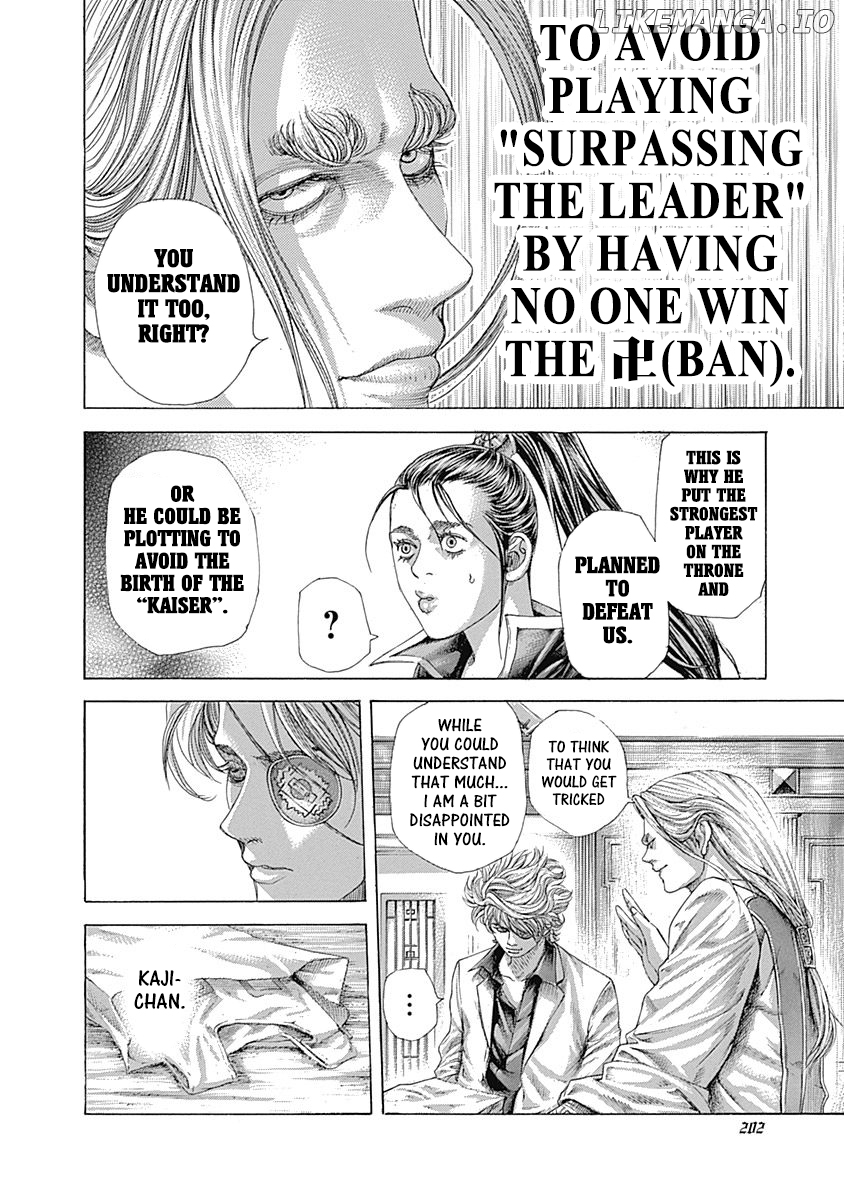 Usogui - Manga Chapter 395 - page 8