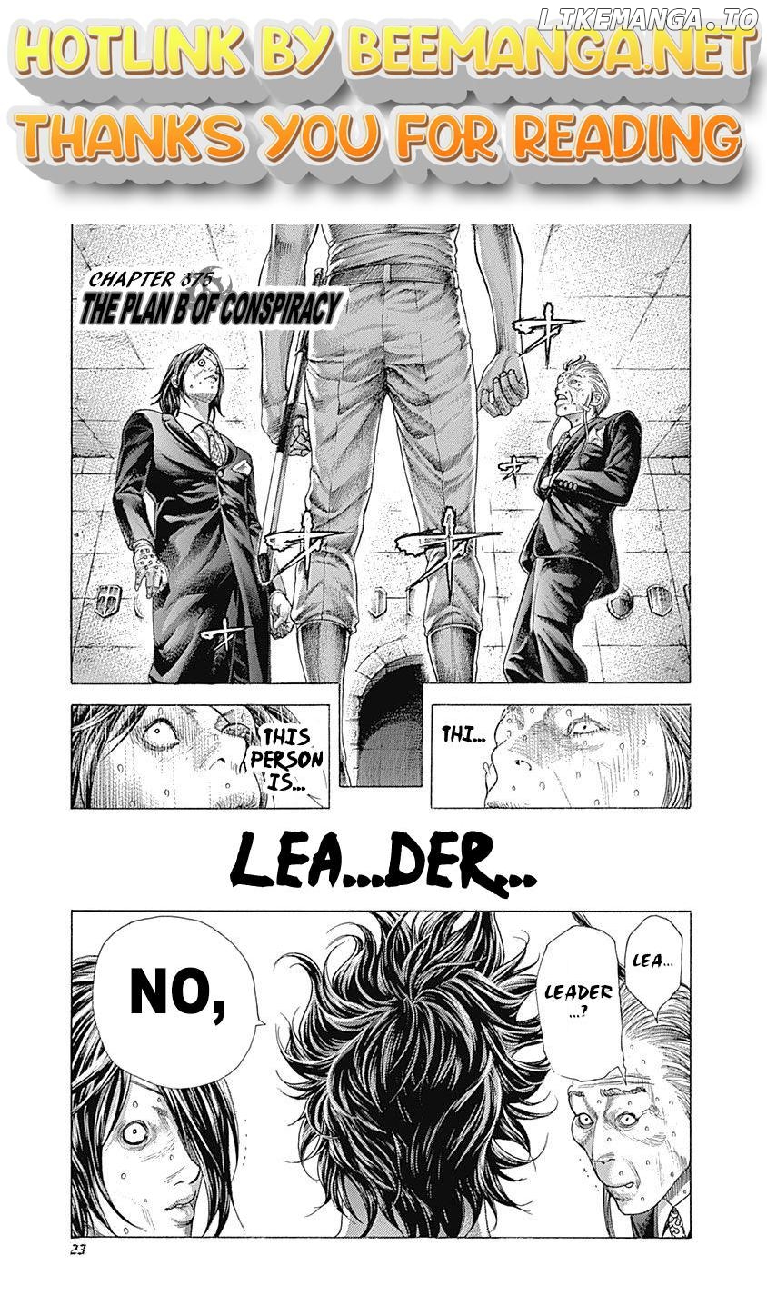 Usogui - Manga Chapter 375 - page 1
