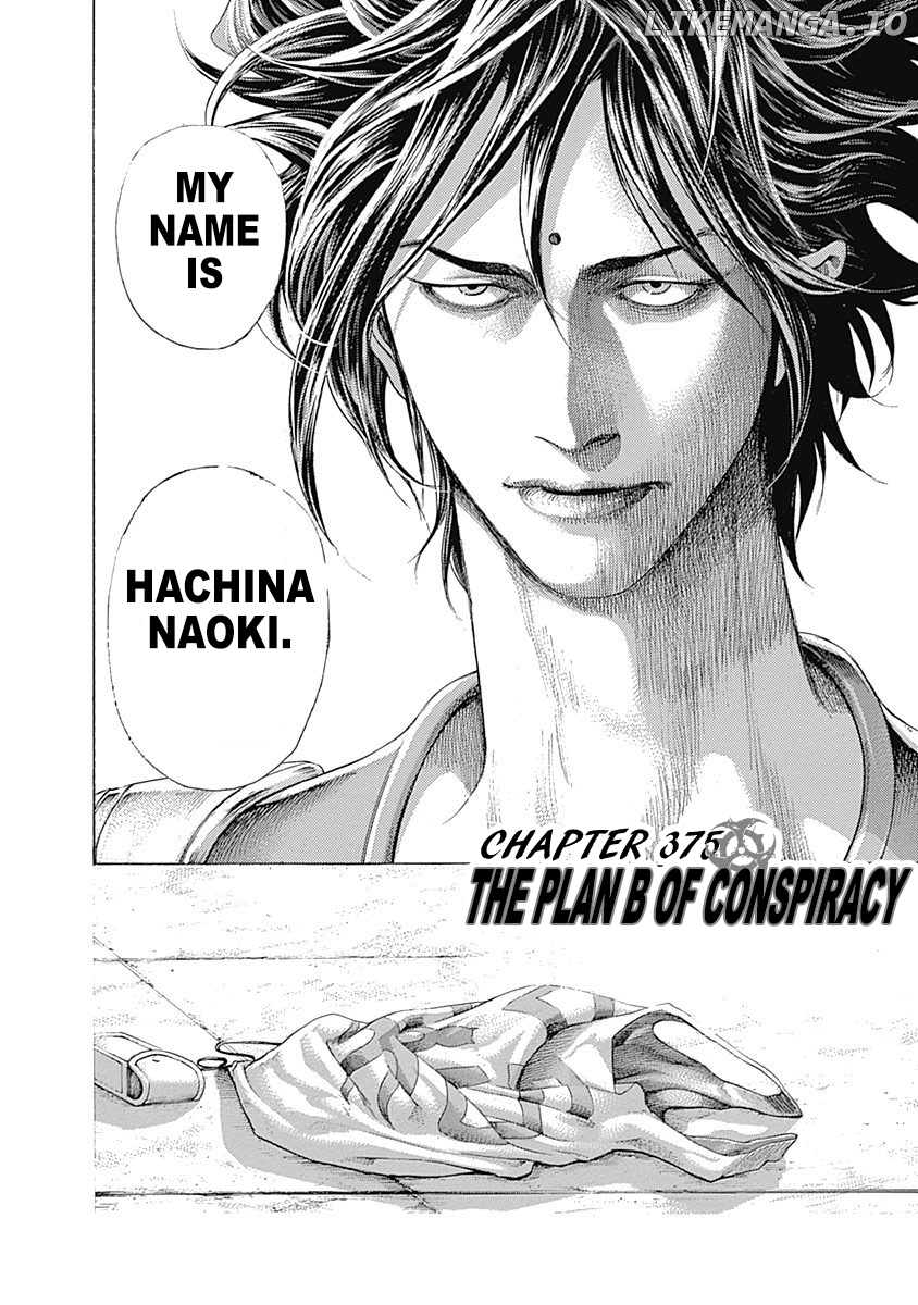 Usogui - Manga Chapter 375 - page 2