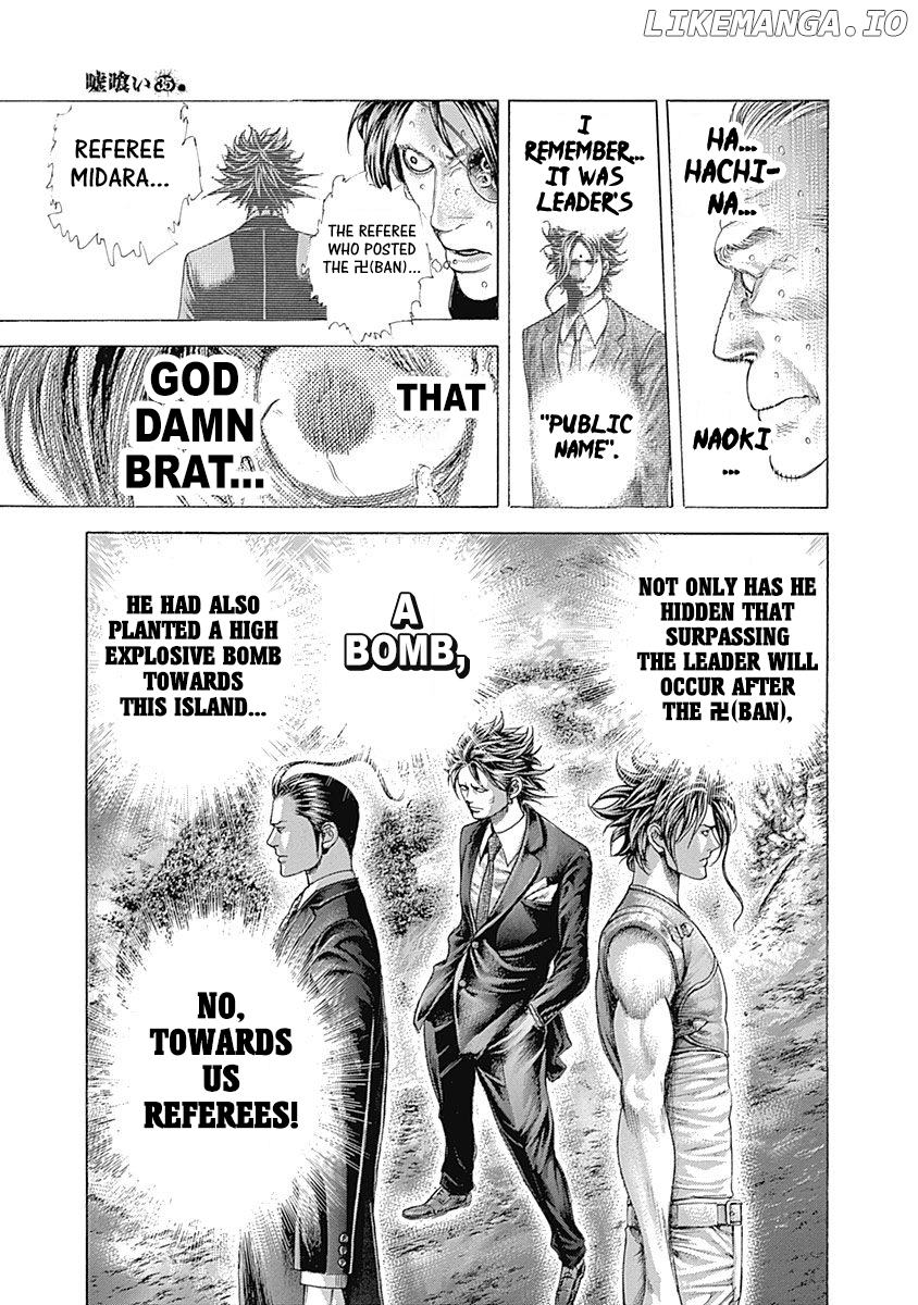 Usogui - Manga Chapter 375 - page 3