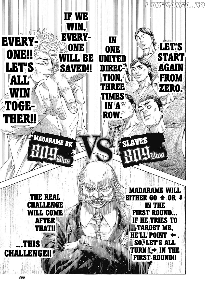 Usogui - Manga Chapter 339 - page 15