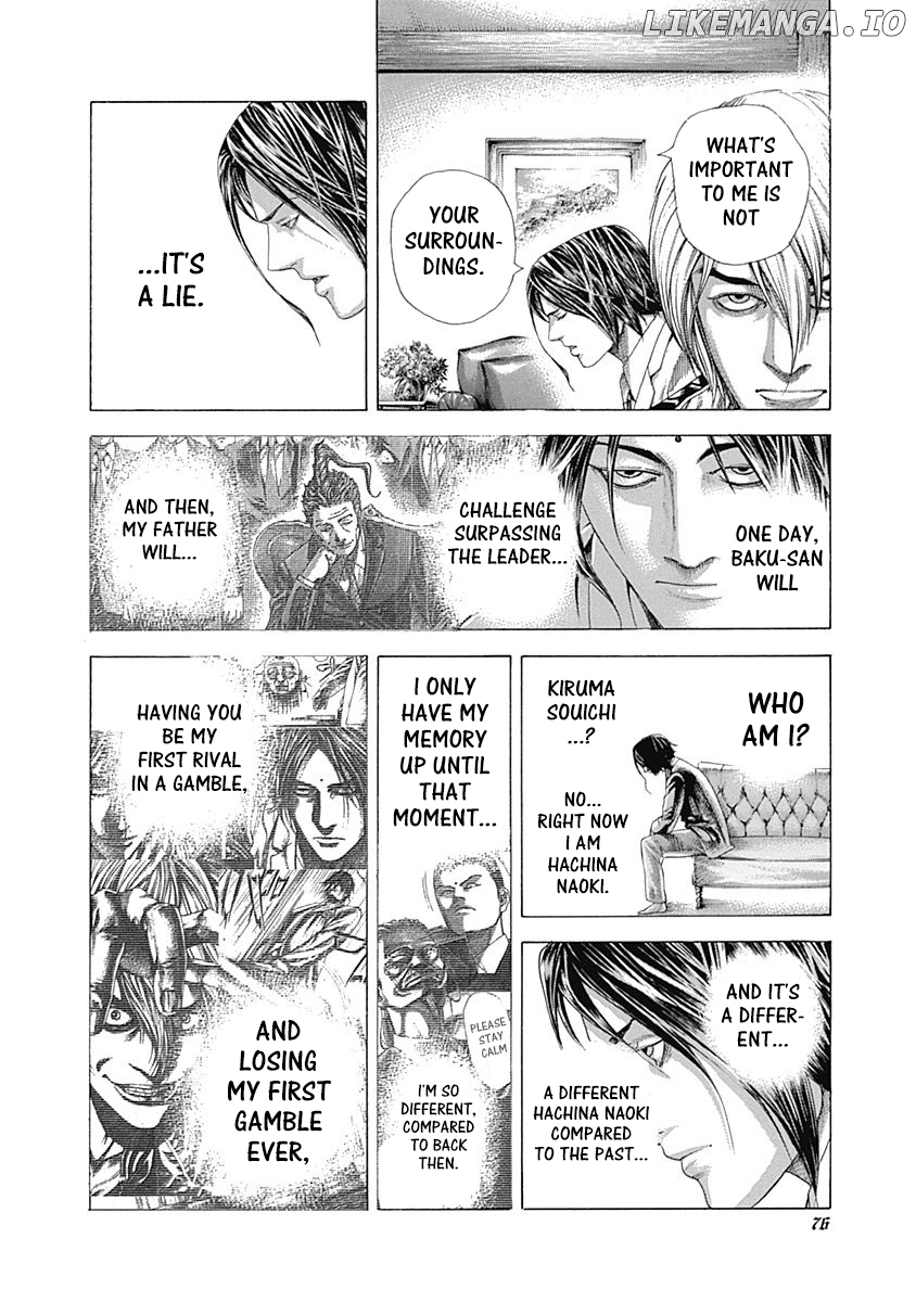 Usogui - Manga Chapter 321 - page 16