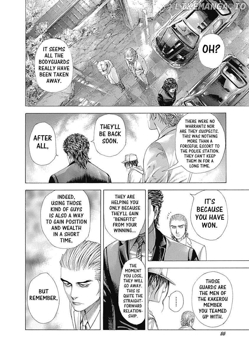 Usogui - Manga Chapter 321 - page 6