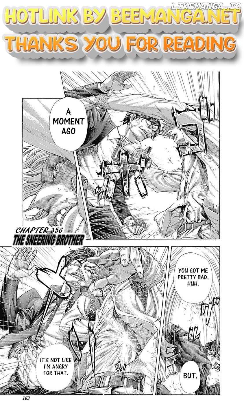 Usogui - Manga Chapter 356 - page 1