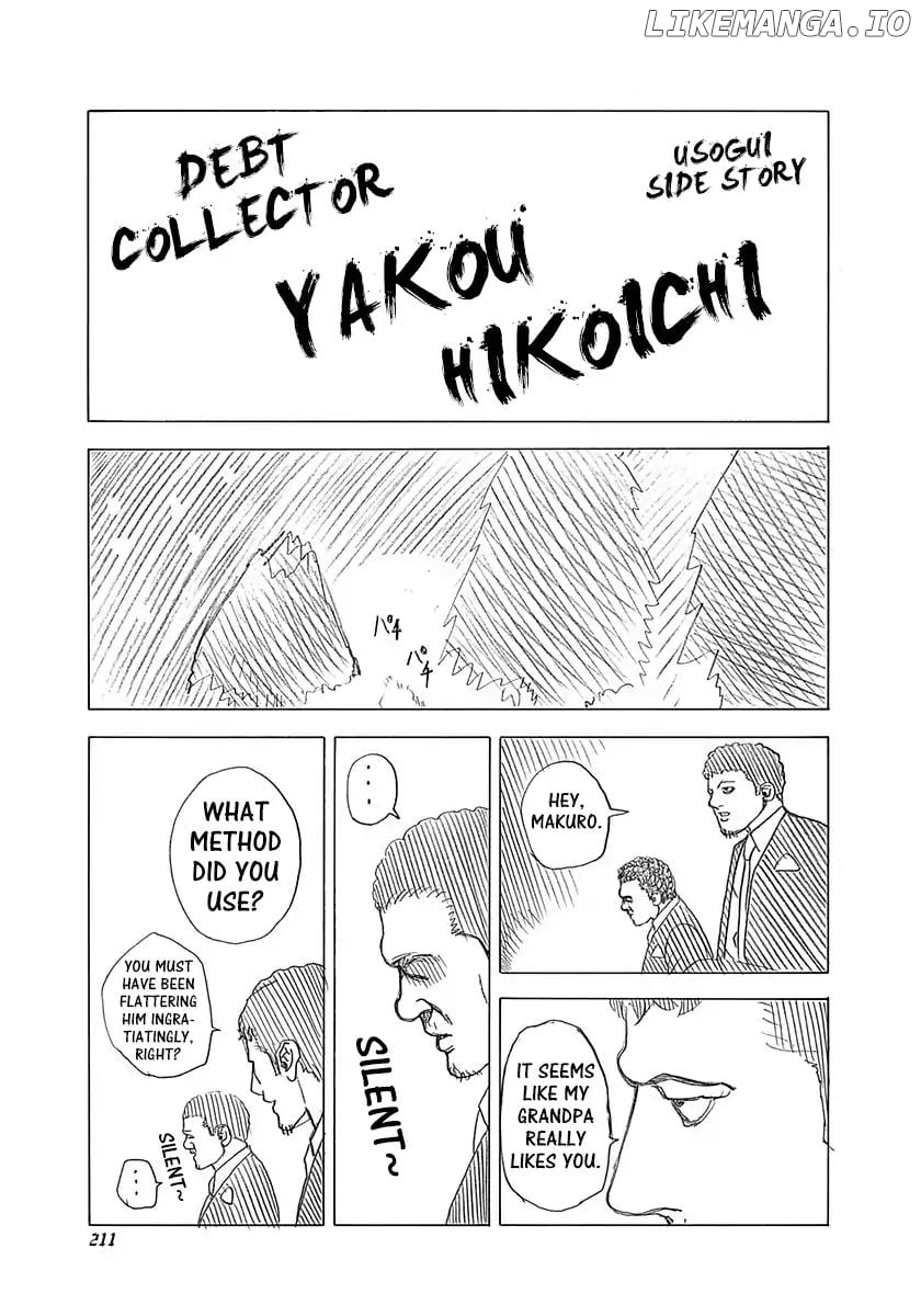 Usogui - Manga Chapter 306.5 - page 1