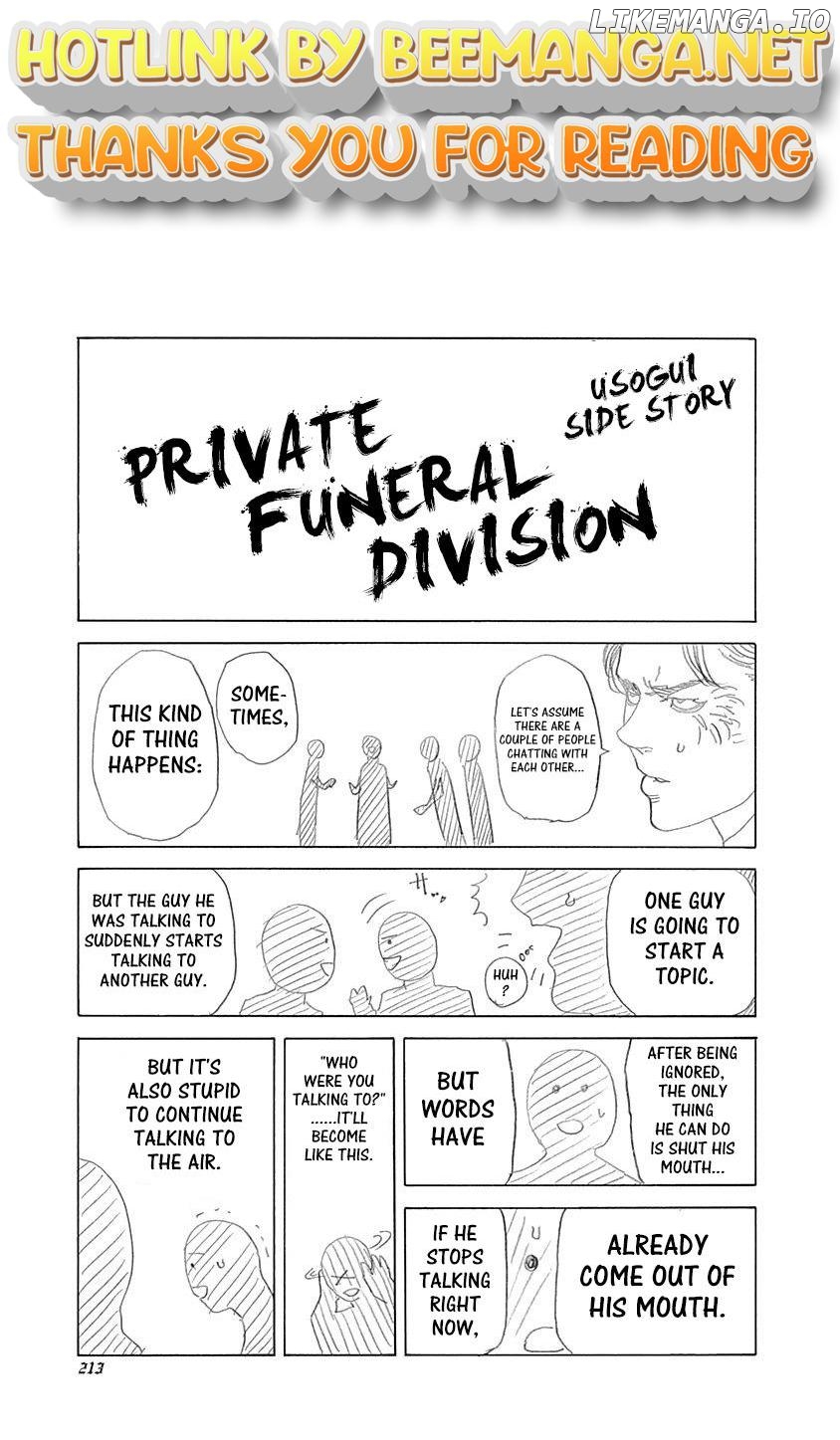 Usogui - Manga Chapter 395.5 - page 1