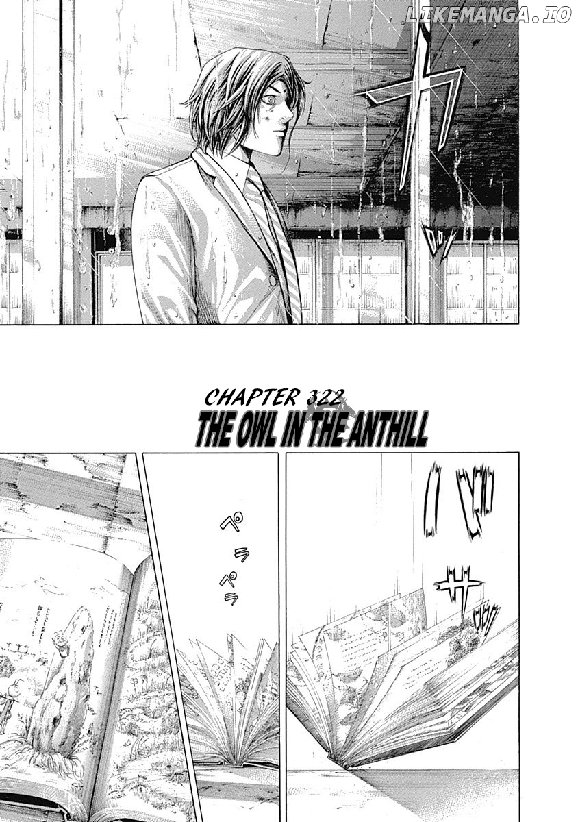 Usogui - Manga Chapter 322 - page 1