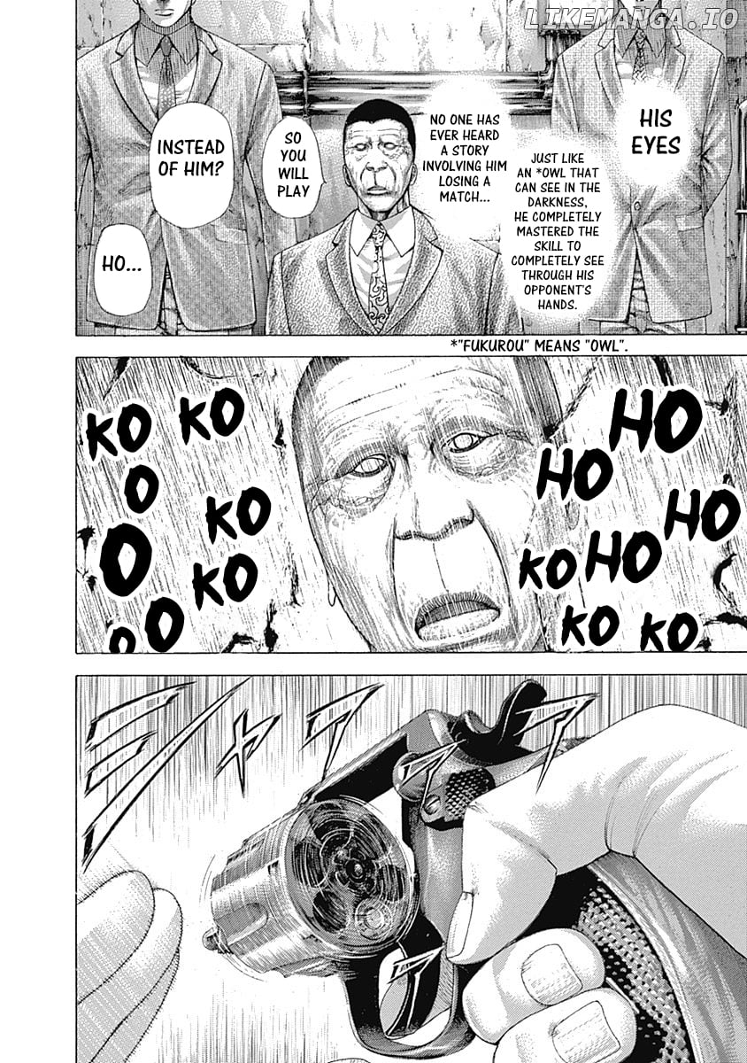 Usogui - Manga Chapter 322 - page 6