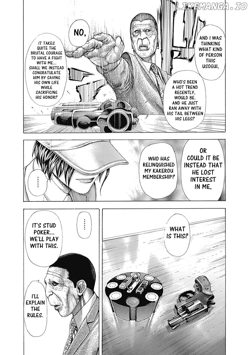 Usogui - Manga Chapter 322 - page 7