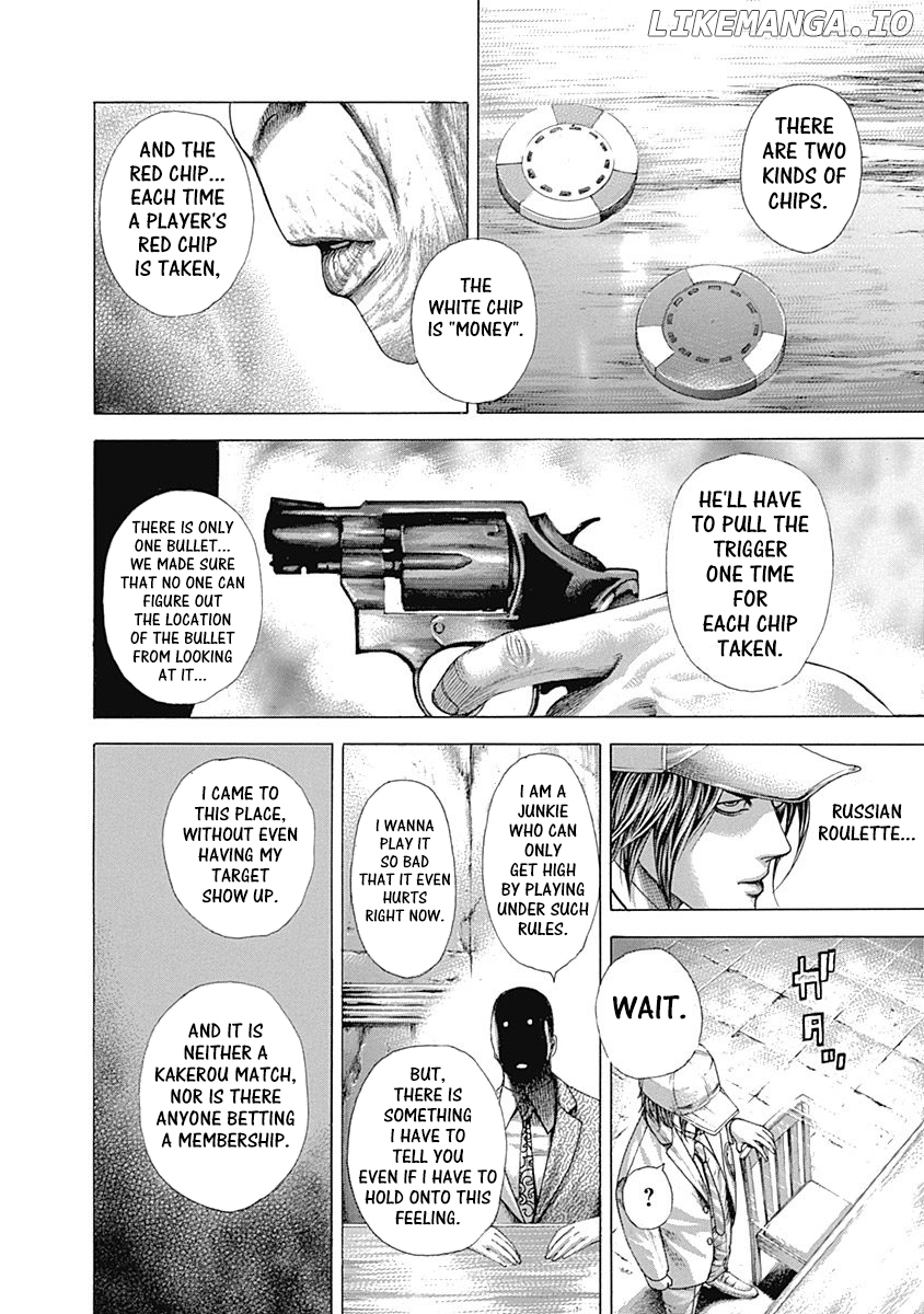 Usogui - Manga Chapter 322 - page 8