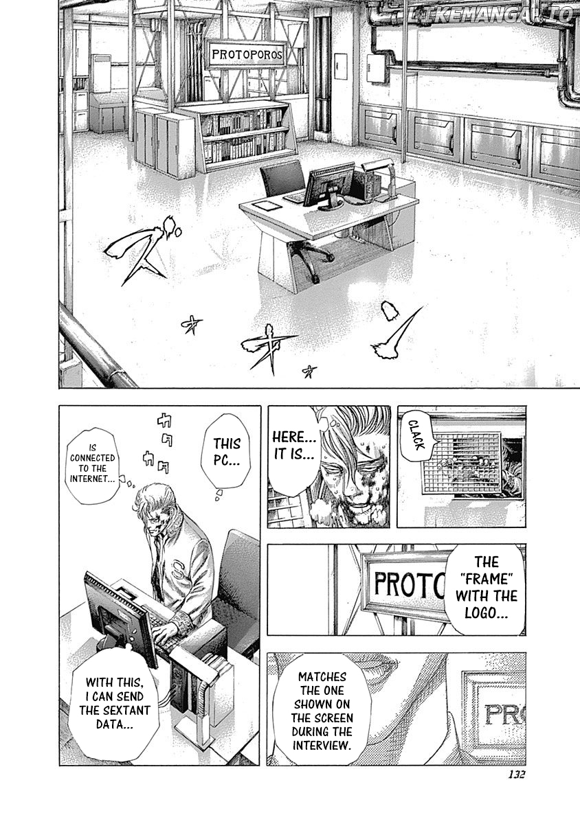 Usogui - Manga Chapter 357 - page 12
