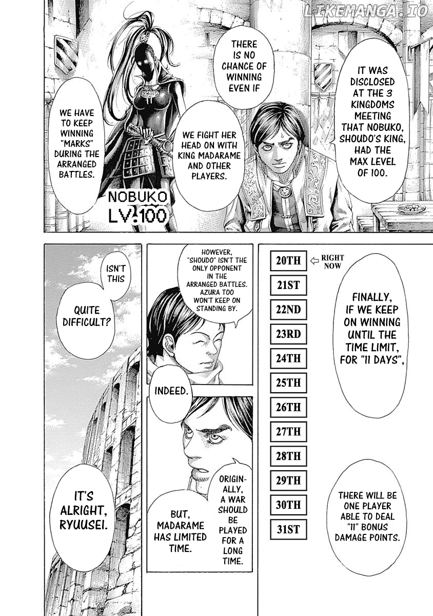 Usogui - Manga Chapter 396 - page 14