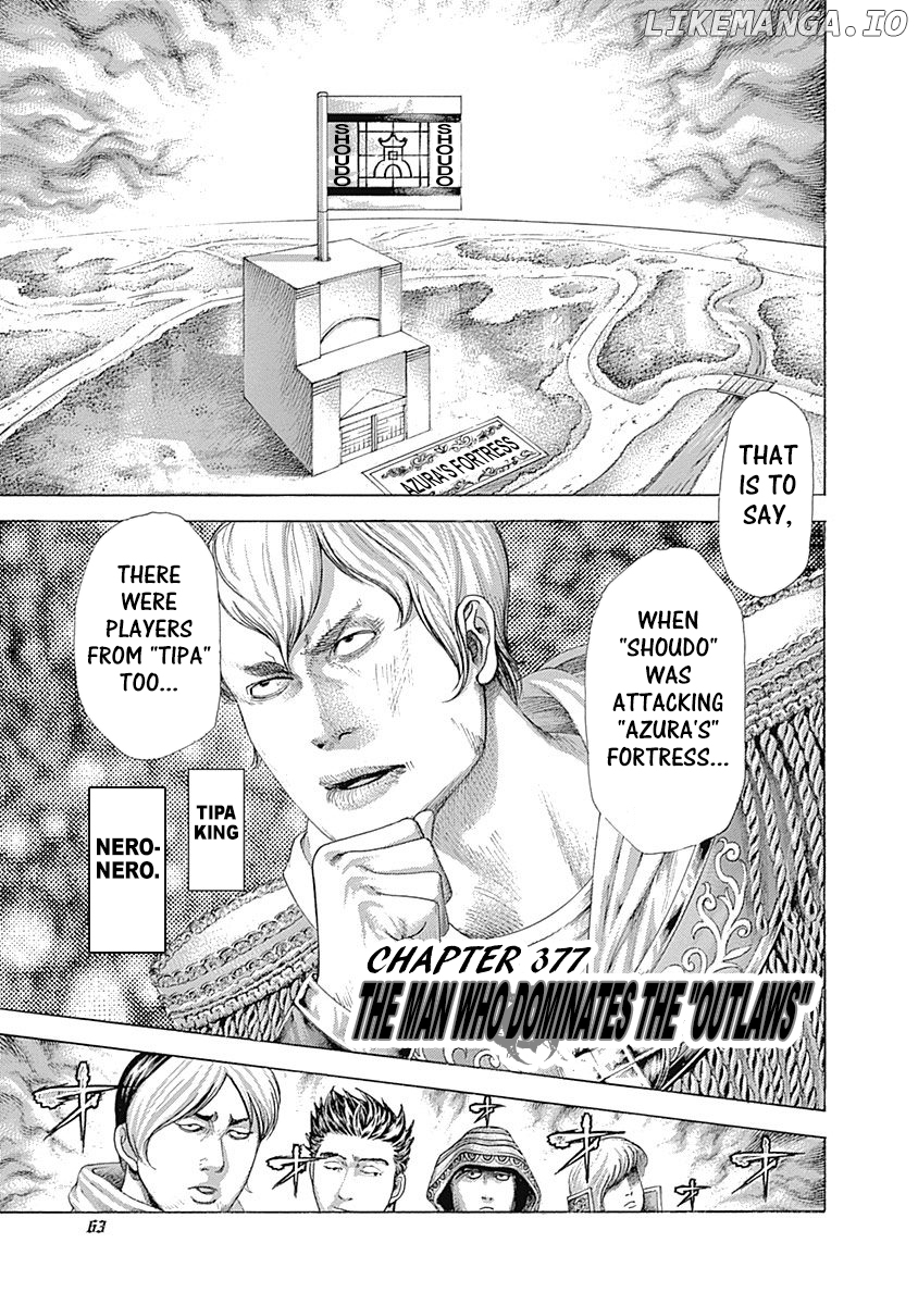 Usogui - Manga Chapter 377 - page 1