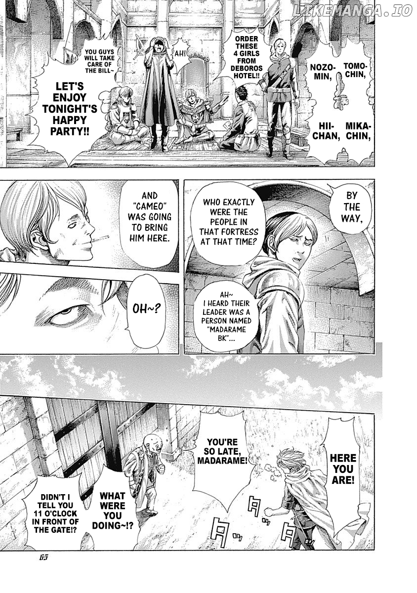Usogui - Manga Chapter 377 - page 3