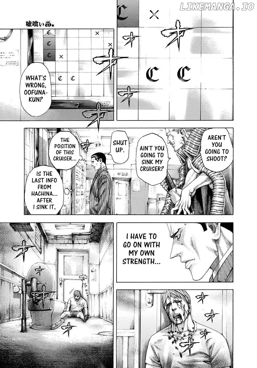 Usogui - Manga Chapter 293 - page 15