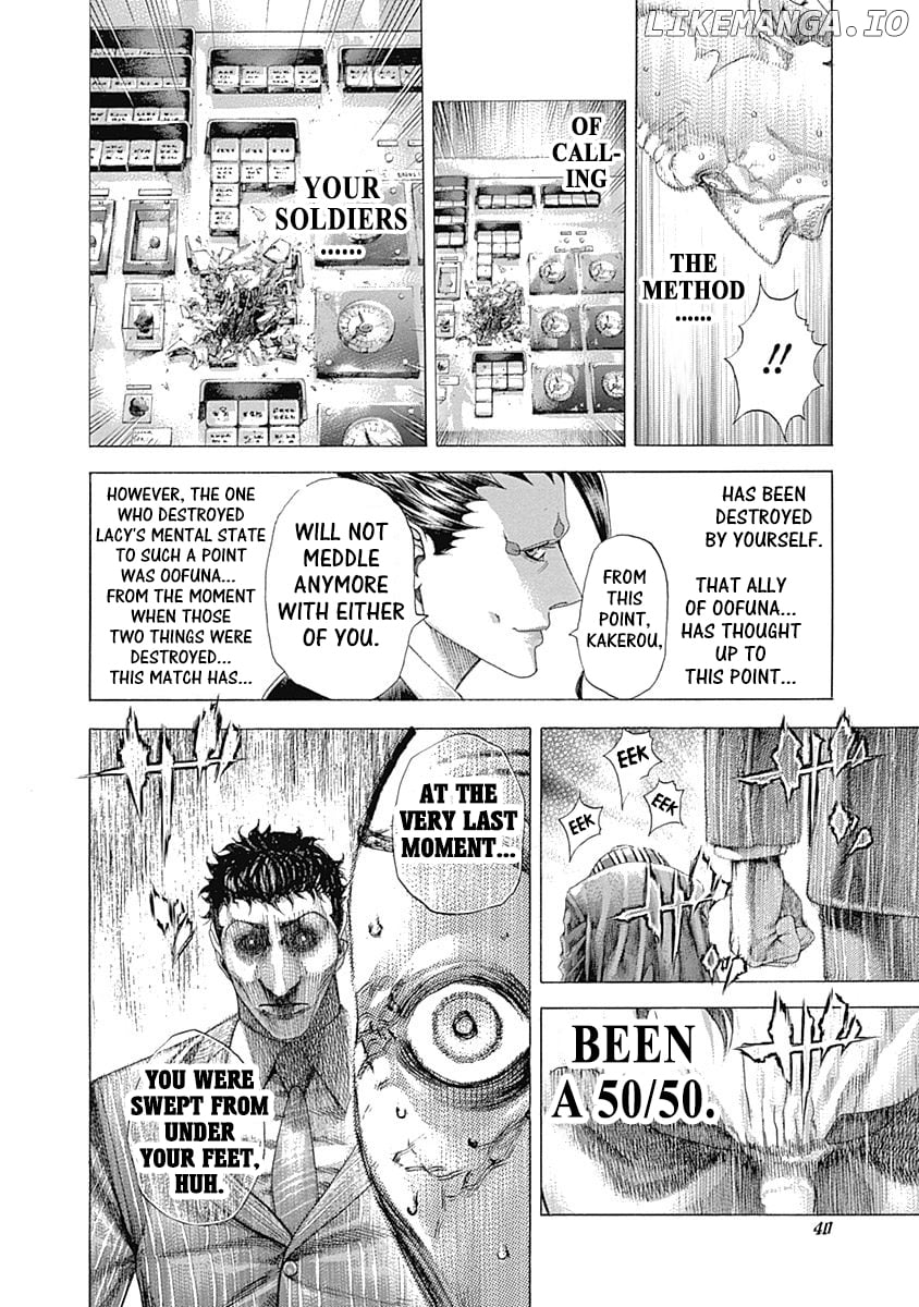 Usogui - Manga Chapter 308 - page 17