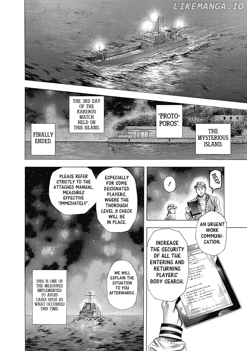 Usogui - Manga Chapter 358 - page 13