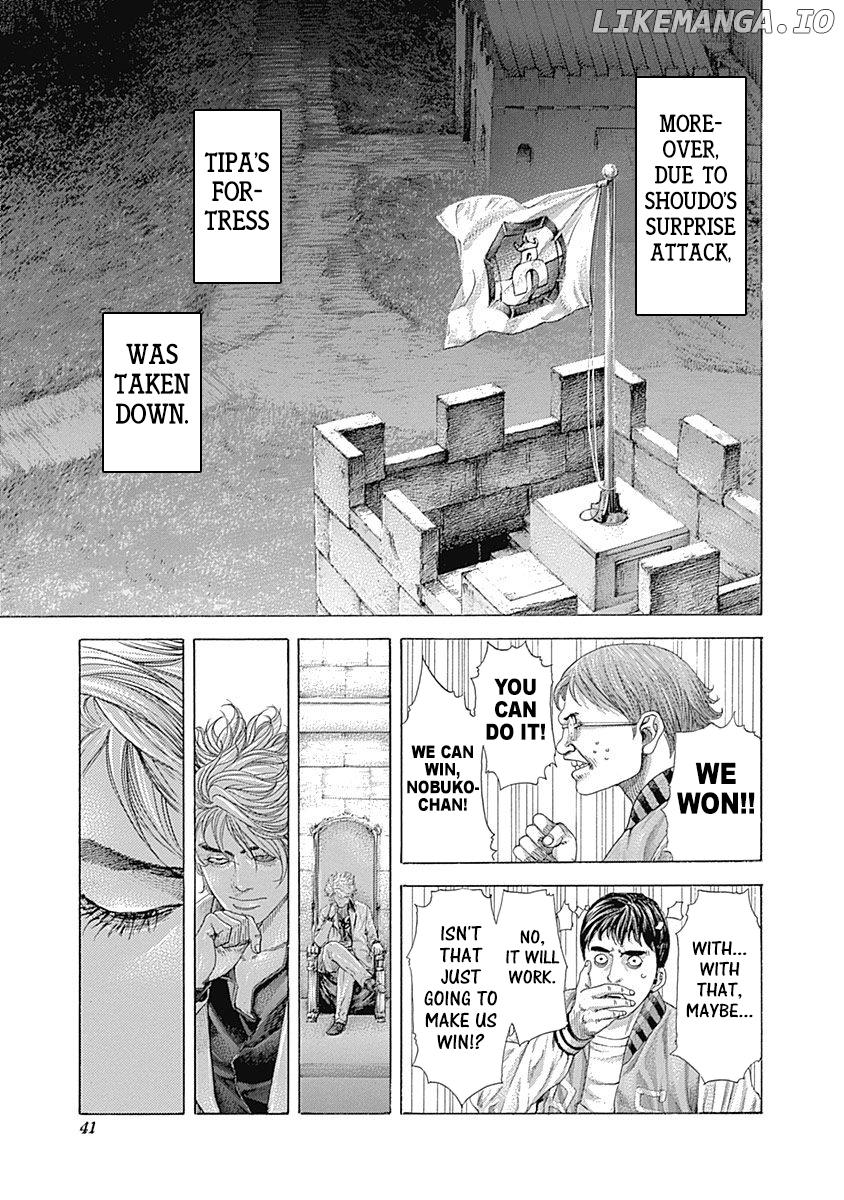 Usogui - Manga Chapter 397 - page 17