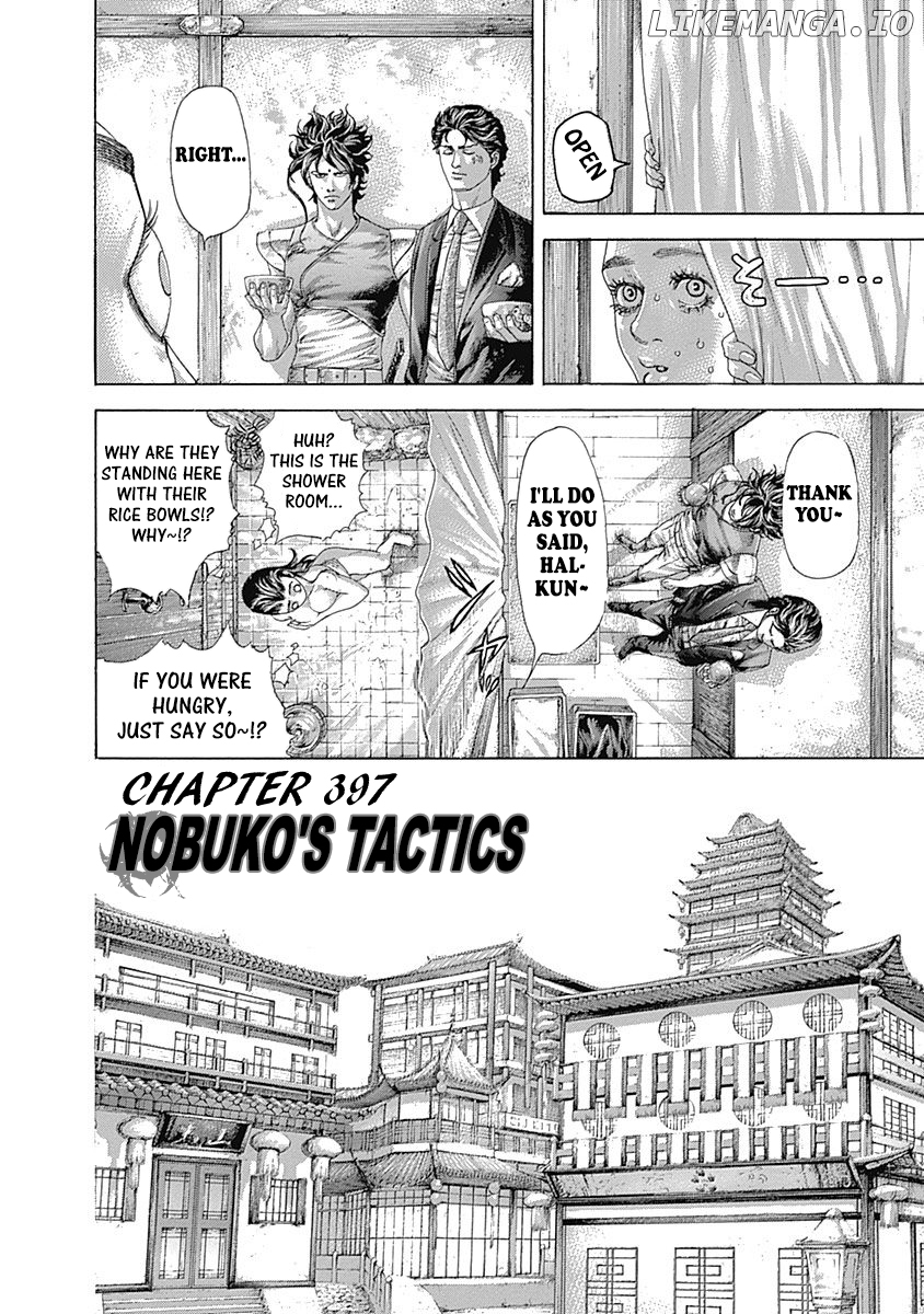 Usogui - Manga Chapter 397 - page 2