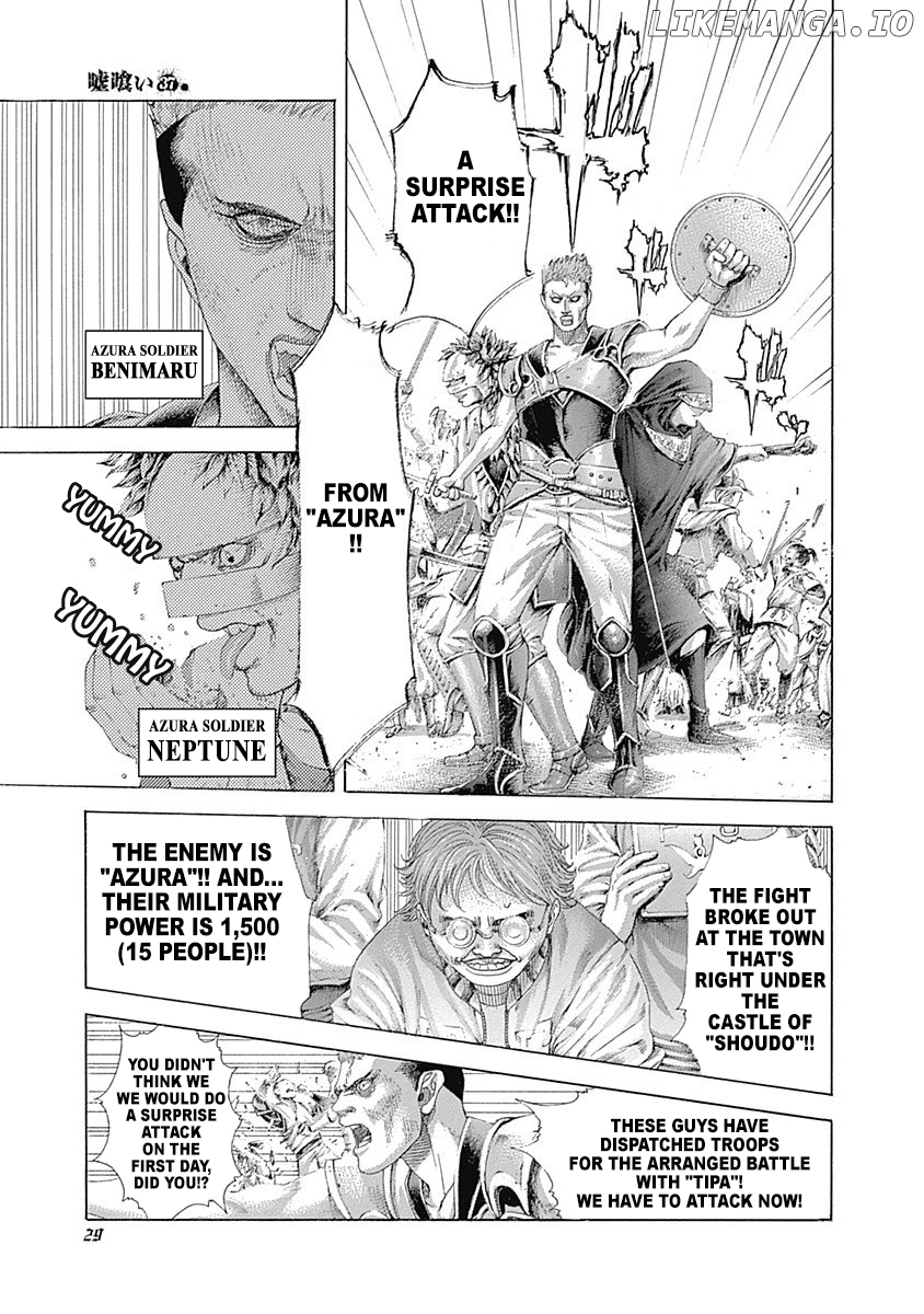 Usogui - Manga Chapter 397 - page 5