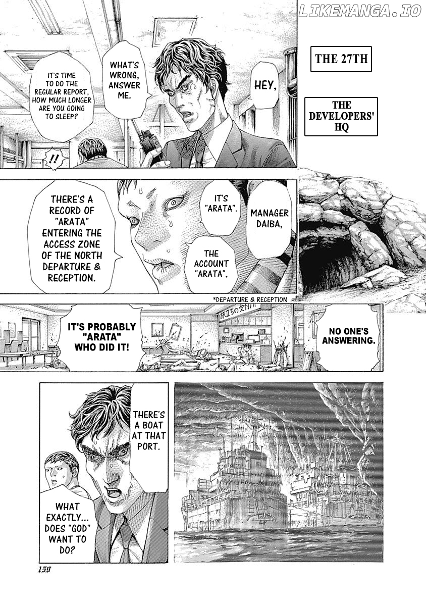 Usogui - Manga Chapter 415 - page 3