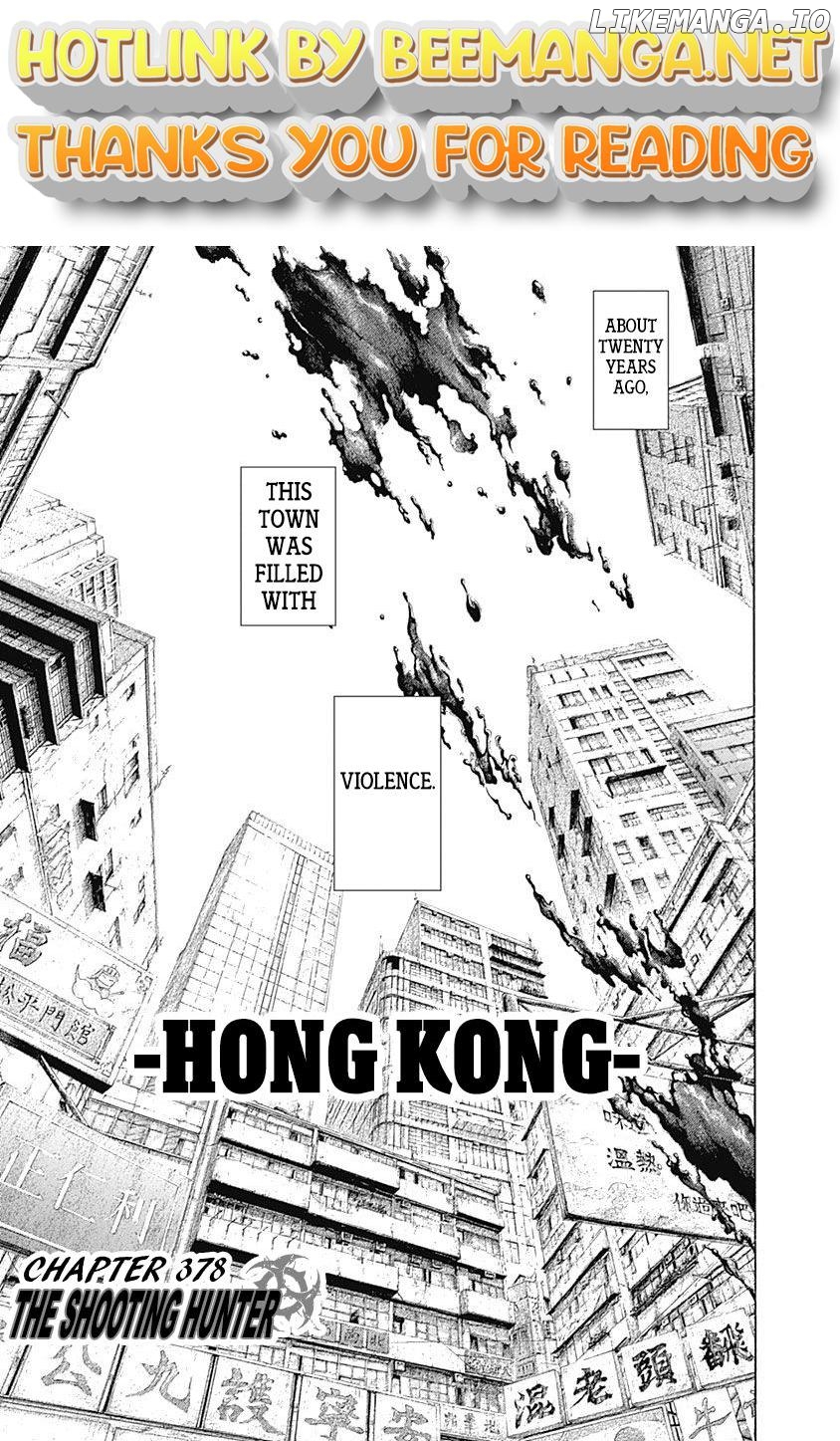 Usogui - Manga Chapter 378 - page 1