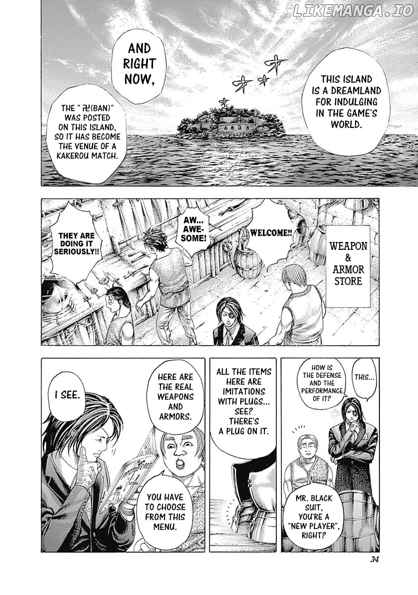 Usogui - Manga Chapter 341 - page 11