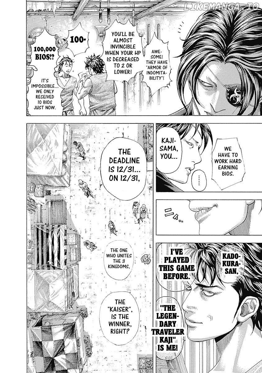 Usogui - Manga Chapter 341 - page 13