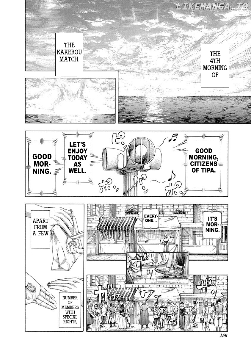 Usogui - Manga Chapter 359 - page 2