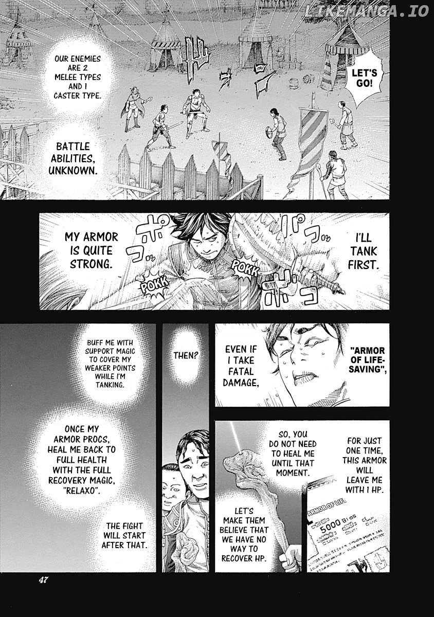 Usogui - Manga Chapter 342 - page 3
