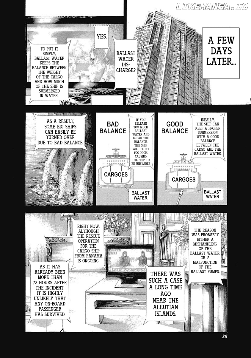 Usogui - Manga Chapter 310 - page 17