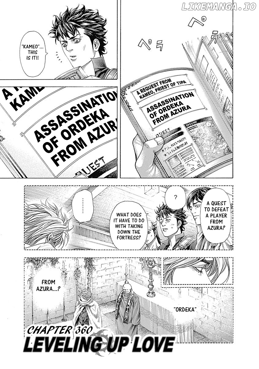 Usogui - Manga Chapter 360 - page 1