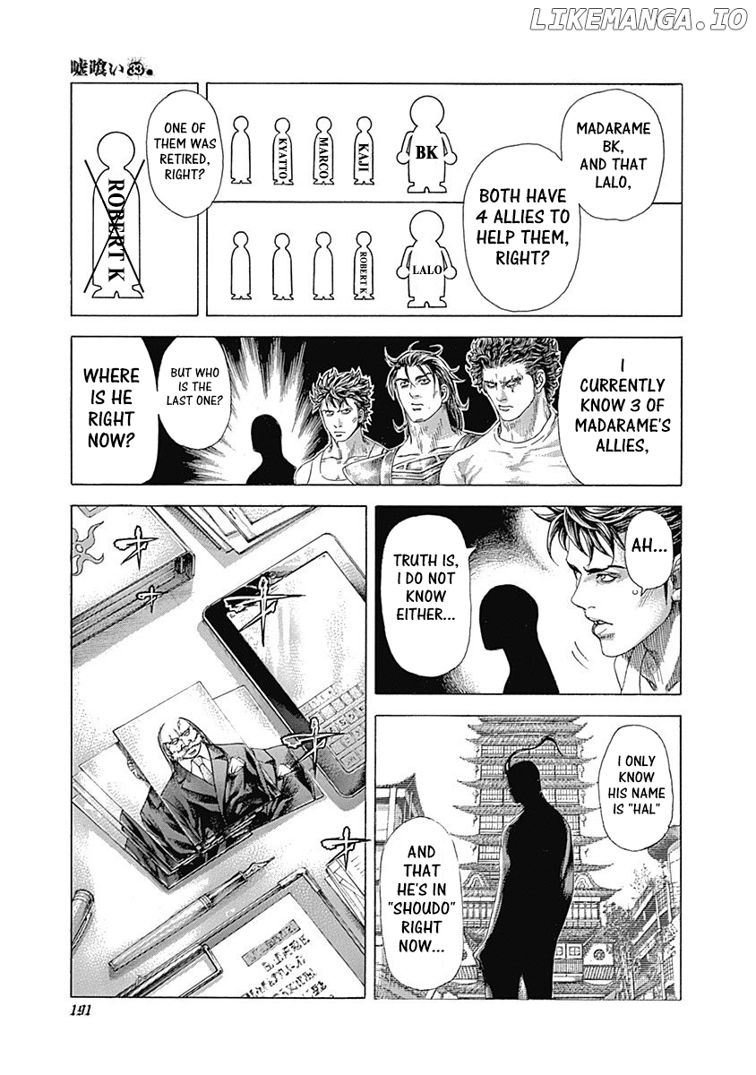Usogui - Manga Chapter 360 - page 15