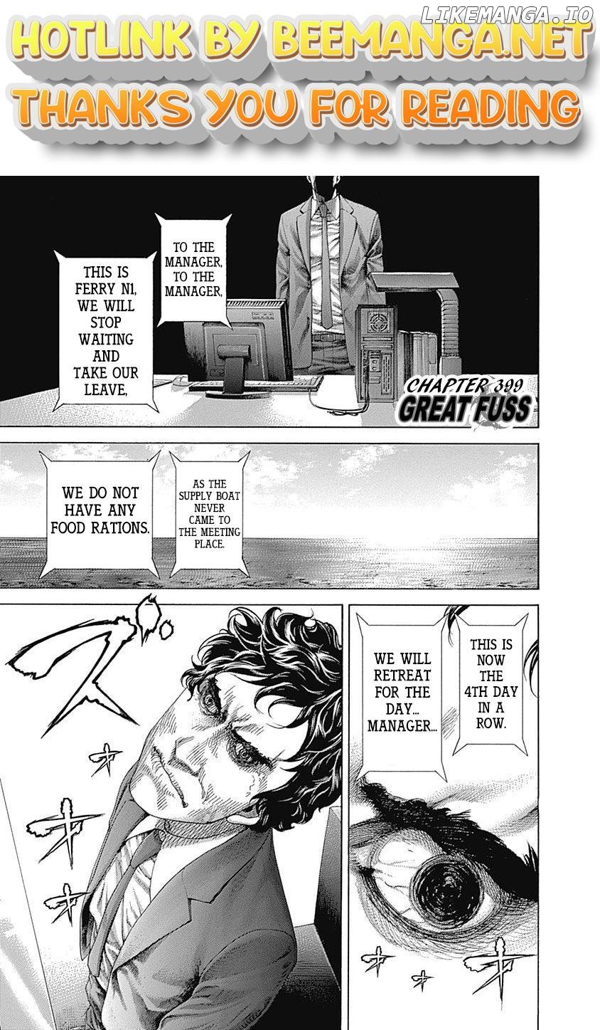 Usogui - Manga Chapter 399 - page 1