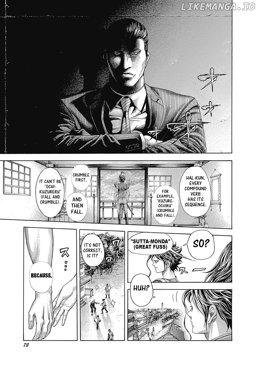 Usogui - Manga Chapter 399 - page 16