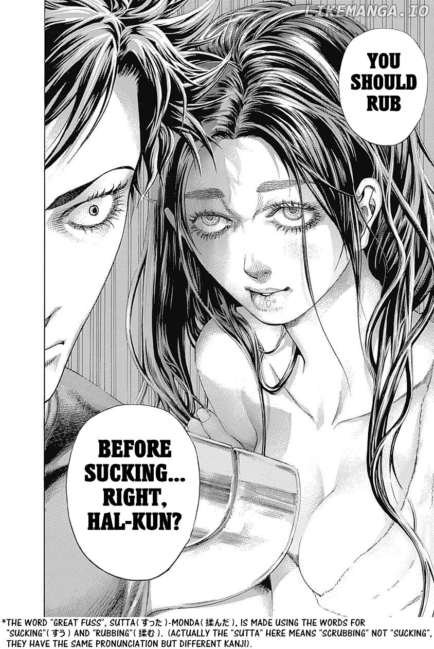 Usogui - Manga Chapter 399 - page 17