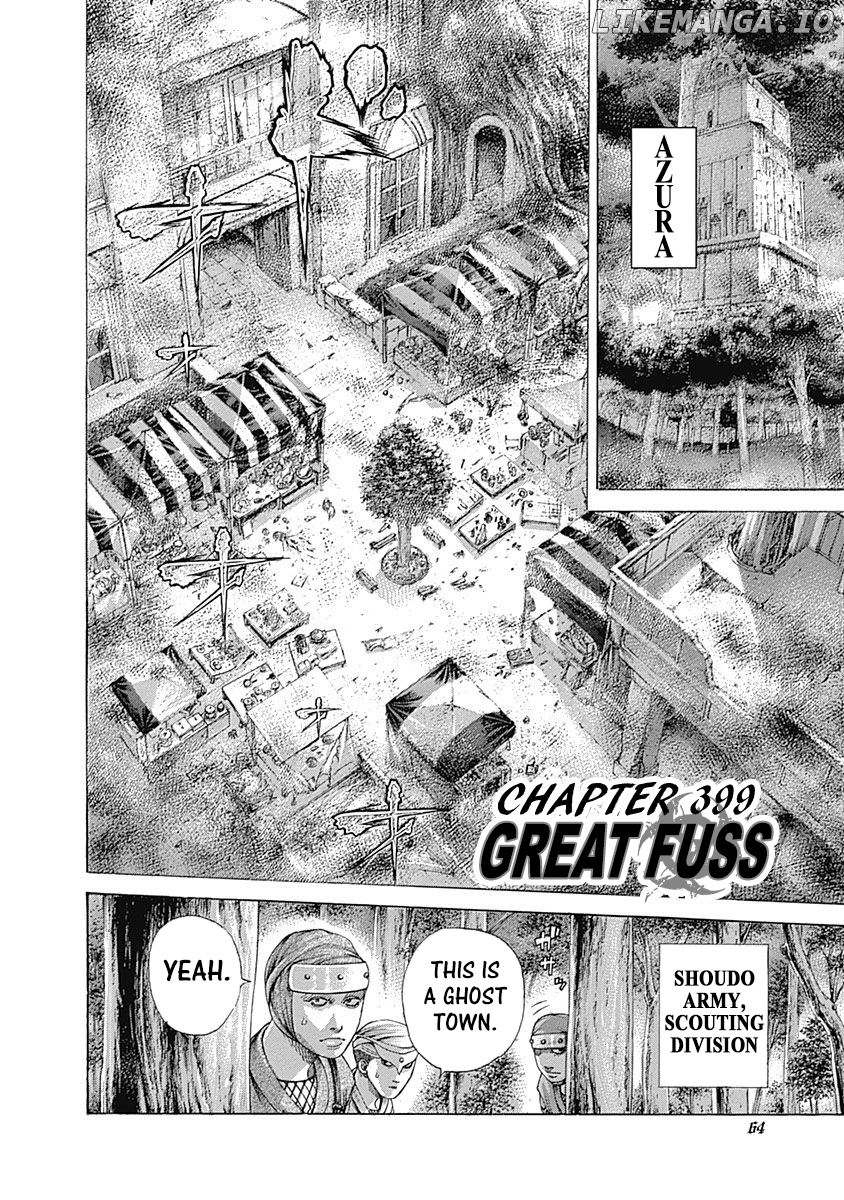Usogui - Manga Chapter 399 - page 2